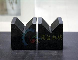 大理石V型塊-v型塊