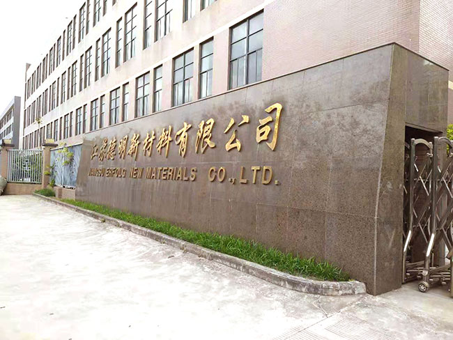 1568626358151969.jpg 江蘇德明.jpg